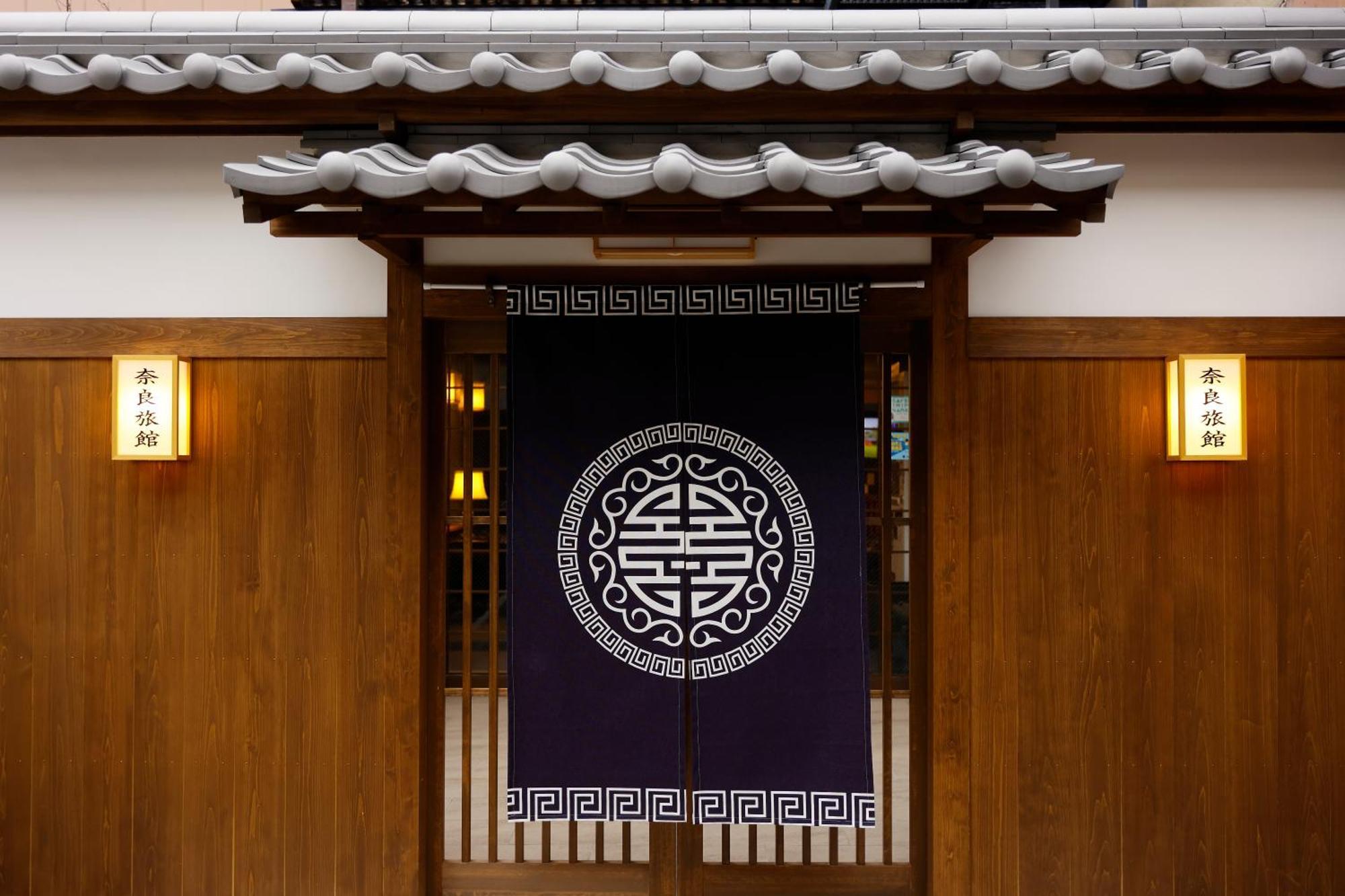 Nara Ryokan Zewnętrze zdjęcie
