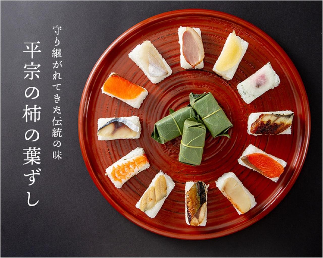 Nara Ryokan Zewnętrze zdjęcie